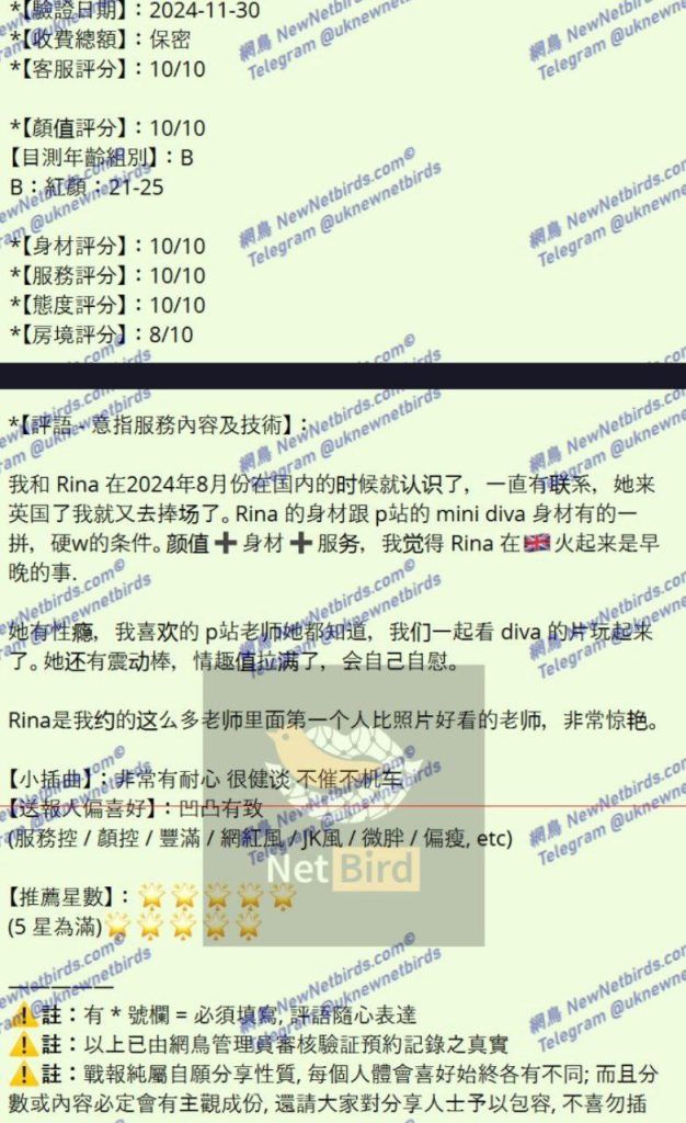 ❤️Rina❤️瑞娜❤️ 真实混血儿 02年  168裸高 94斤 🐻36D  蜜桃臀  健身款 全身上下纯天然