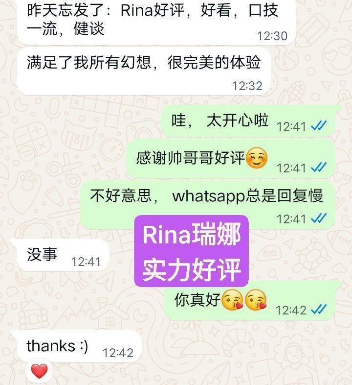 ❤️Rina❤️瑞娜❤️ 真实混血儿 02年  168裸高 94斤 🐻36D  蜜桃臀  健身款 全身上下纯天然