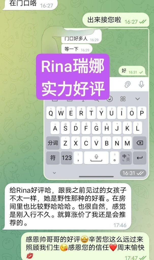 ❤️Rina❤️瑞娜❤️ 真实混血儿 02年  168裸高 94斤 🐻36D  蜜桃臀  健身款 全身上下纯天然