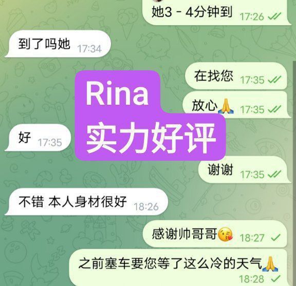 ❤️Rina❤️瑞娜❤️ 真实混血儿 02年  168裸高 94斤 🐻36D  蜜桃臀  健身款 全身上下纯天然