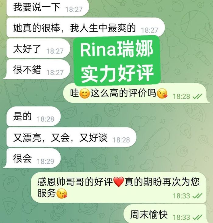 ❤️Rina❤️瑞娜❤️ 真实混血儿 02年  168裸高 94斤 🐻36D  蜜桃臀  健身款 全身上下纯天然