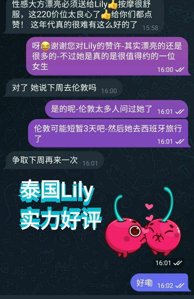 💋快来围观🌝看看谁回来啦  🌈泰国模特😻Lily  曾经选美季军的她 170DD 大长腿 28岁48kg