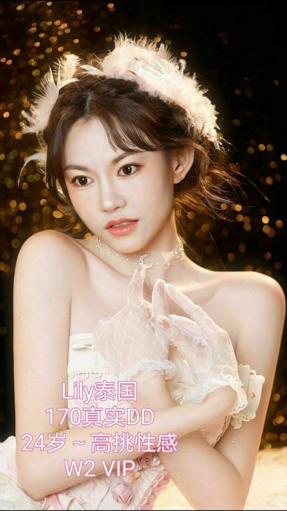 💋快来围观🌝看看谁回来啦  🌈泰国模特😻Lily  曾经选美季军的她 170DD 大长腿 28岁48kg