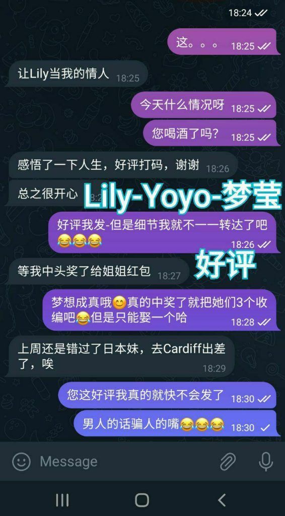 💋快来围观🌝看看谁回来啦  🌈泰国模特😻Lily  曾经选美季军的她 170DD 大长腿 28岁48kg