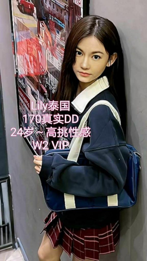 💋快来围观🌝看看谁回来啦  🌈泰国模特😻Lily  曾经选美季军的她 170DD 大长腿 28岁48kg