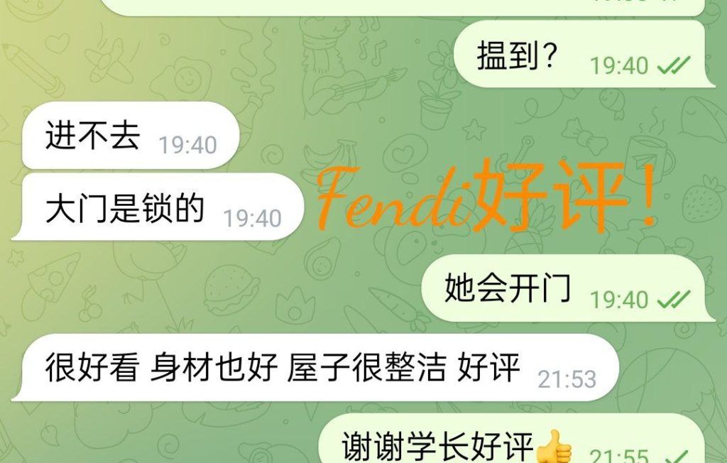 ♏️Fendi♍️  🎀初恋白月光~乖巧听话英国留学生