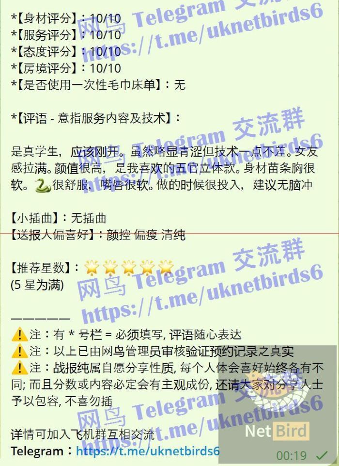 ♏️Fendi♍️  🎀初恋白月光~乖巧听话英国留学生