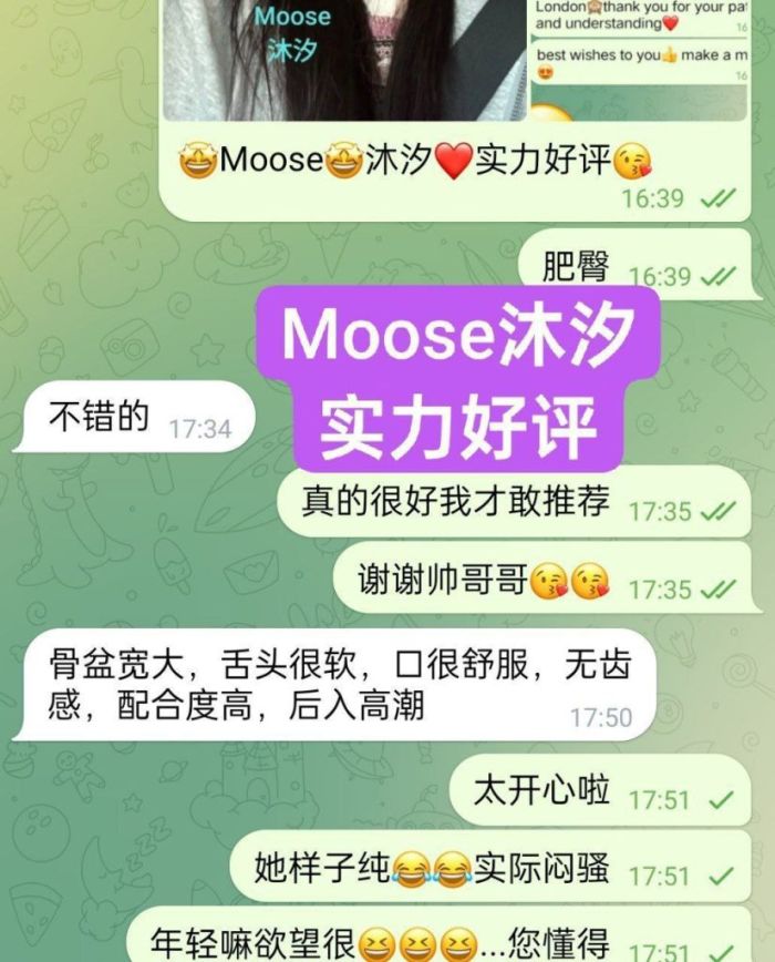 🇬🇧 真实伦敦在读留学生！🇬🇧学生放假兼职!💫沐汐💋Moose💫回归啦