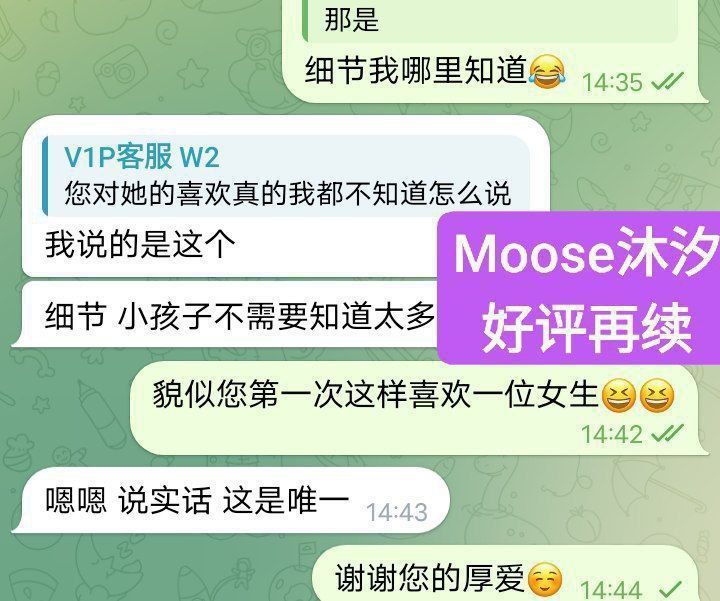 🇬🇧 真实伦敦在读留学生！🇬🇧学生放假兼职!💫沐汐💋Moose💫回归啦