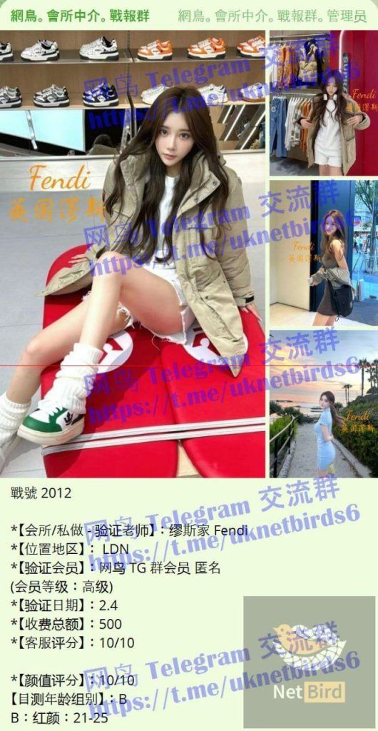 ♏️Fendi♍️  🎀初恋白月光~乖巧听话英国留学生