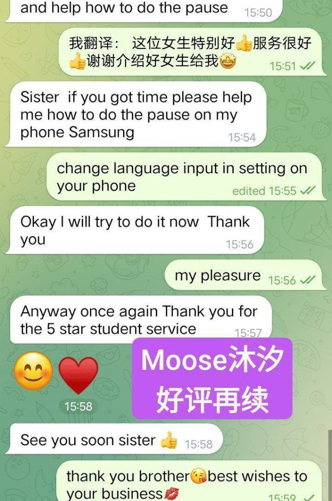 🇬🇧 真实伦敦在读留学生！🇬🇧学生放假兼职!💫沐汐💋Moose💫回归啦