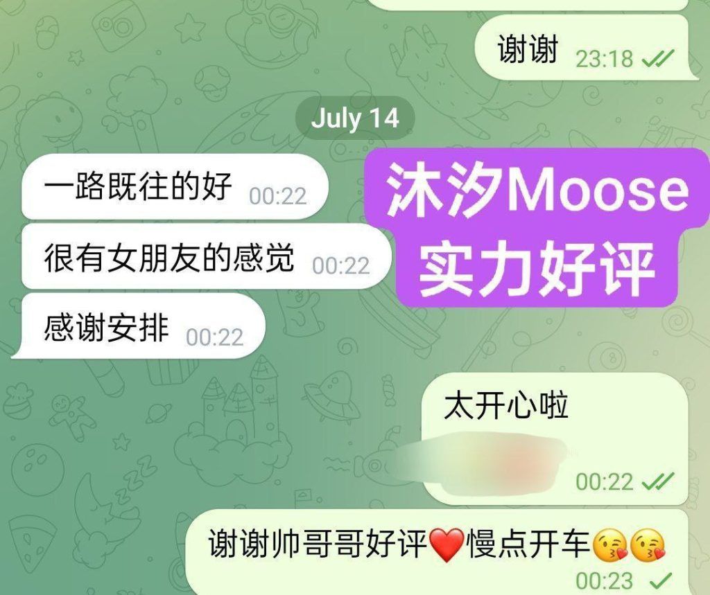 🇬🇧 真实伦敦在读留学生！🇬🇧学生放假兼职!💫沐汐💋Moose💫回归啦
