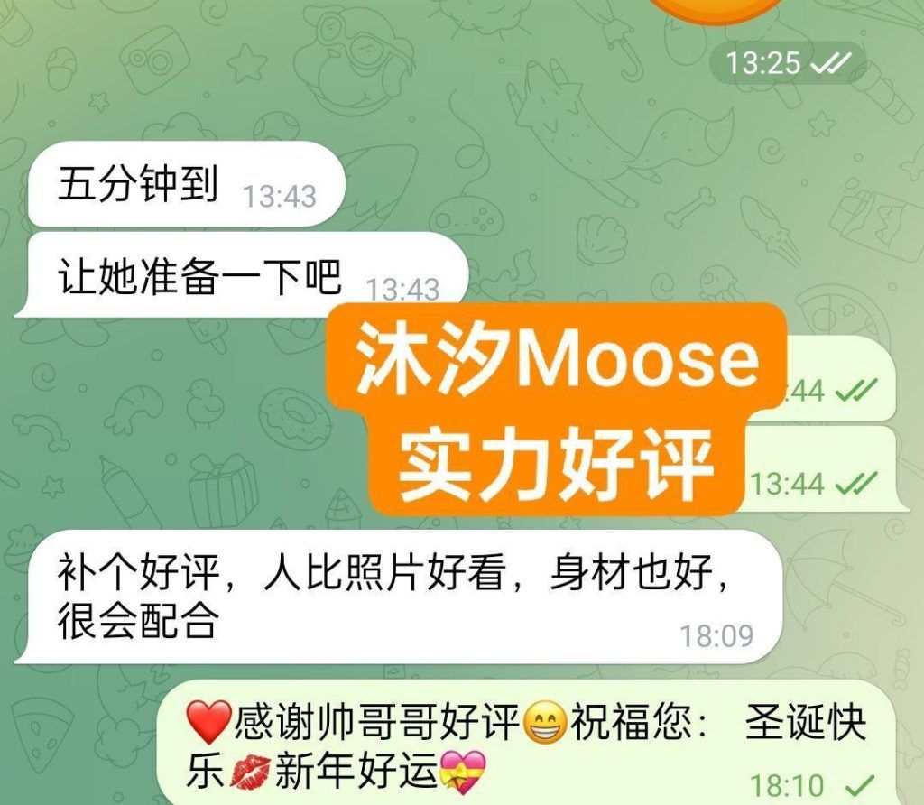 🇬🇧 真实伦敦在读留学生！🇬🇧学生放假兼职!💫沐汐💋Moose💫回归啦