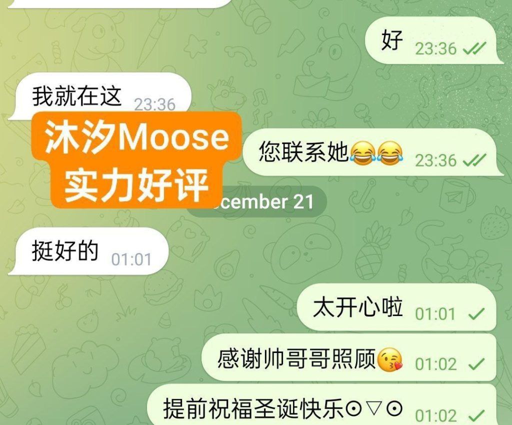 🇬🇧 真实伦敦在读留学生！🇬🇧学生放假兼职!💫沐汐💋Moose💫回归啦