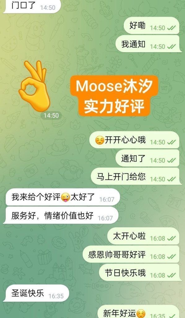 🇬🇧 真实伦敦在读留学生！🇬🇧学生放假兼职!💫沐汐💋Moose💫回归啦