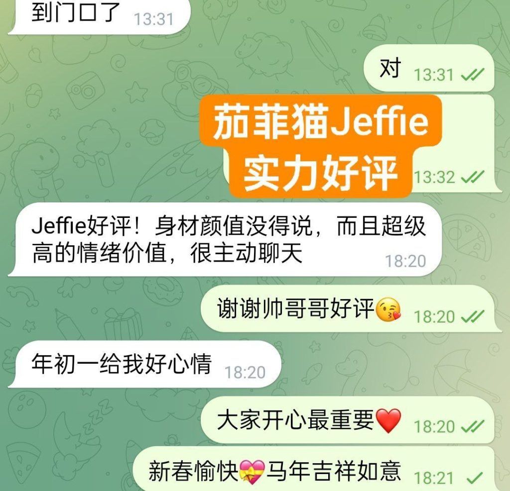 🐱泇霏猫🐱Jeffie🐱172C❤️商务模特02年❤️独家新人❤️