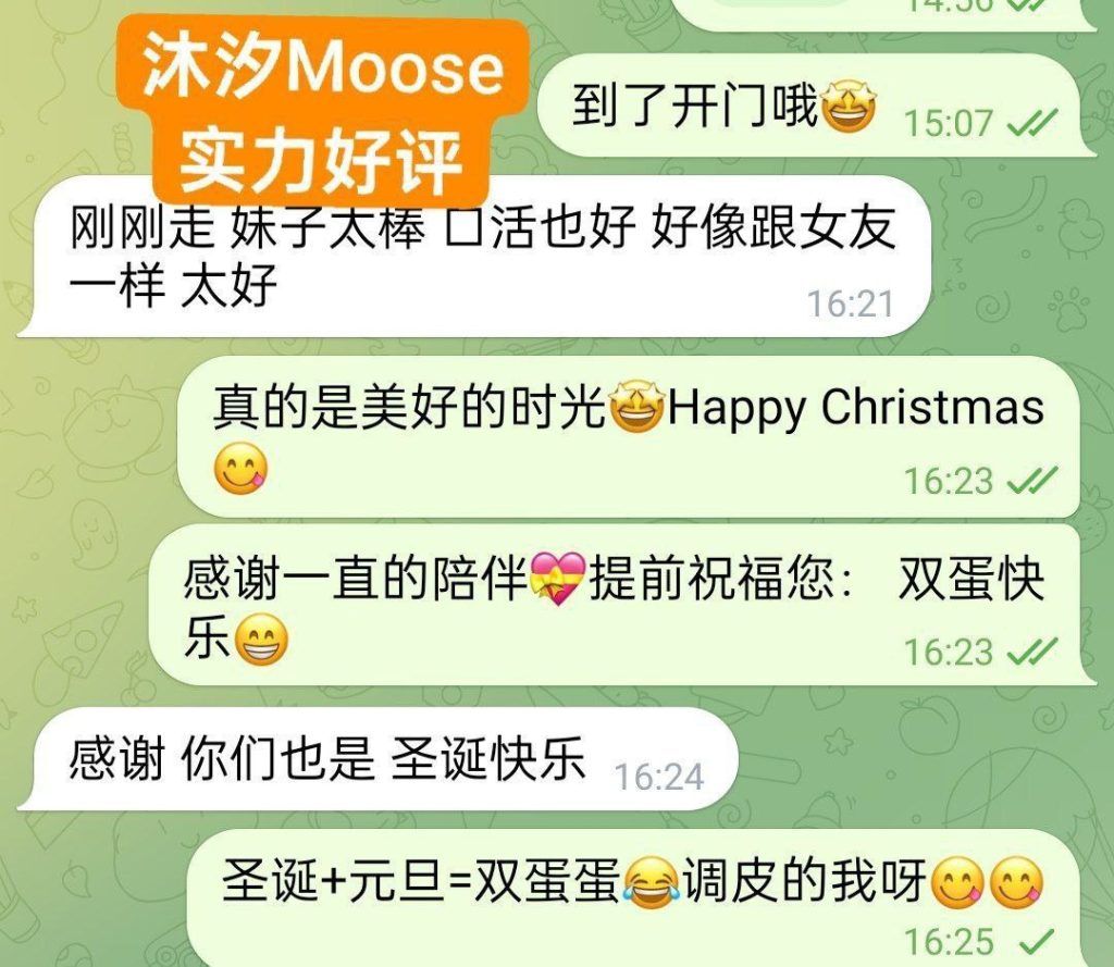🇬🇧 真实伦敦在读留学生！🇬🇧学生放假兼职!💫沐汐💋Moose💫回归啦