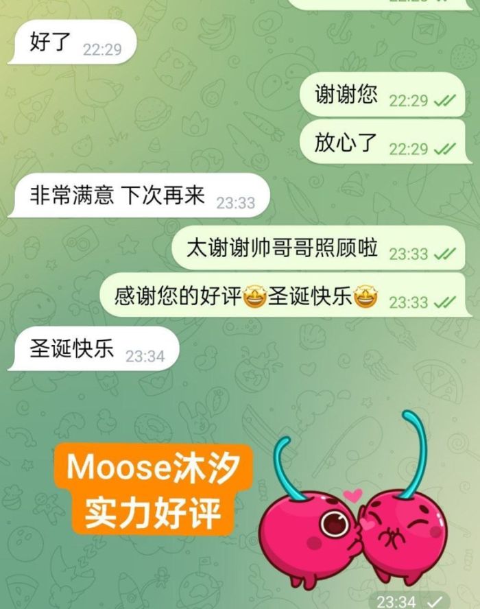 🇬🇧 真实伦敦在读留学生！🇬🇧学生放假兼职!💫沐汐💋Moose💫回归啦