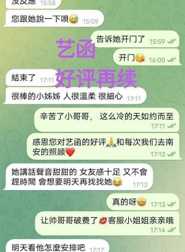 🇬🇧英国本土留学生🇬🇧  🔥艺涵🔥Yian🔥  🤩温柔似水的小精灵🤩  😍属于可纯可御❤️宅男女神