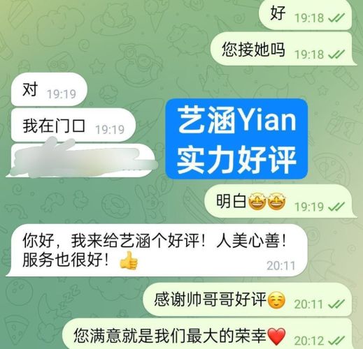 🇬🇧英国本土留学生🇬🇧  🔥艺涵🔥Yian🔥  🤩温柔似水的小精灵🤩  😍属于可纯可御❤️宅男女神