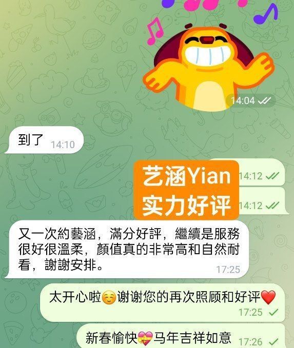 🇬🇧英国本土留学生🇬🇧  🔥艺涵🔥Yian🔥  🤩温柔似水的小精灵🤩  😍属于可纯可御❤️宅男女神