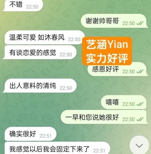 🇬🇧英国本土留学生🇬🇧  🔥艺涵🔥Yian🔥  🤩温柔似水的小精灵🤩  😍属于可纯可御❤️宅男女神