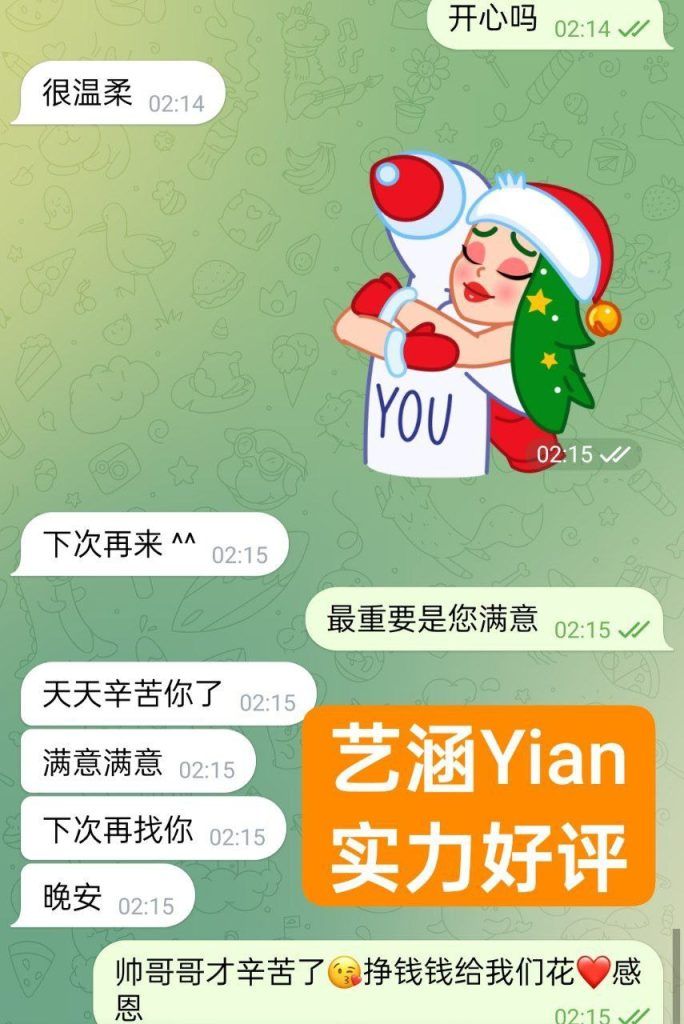 🇬🇧英国本土留学生🇬🇧  🔥艺涵🔥Yian🔥  🤩温柔似水的小精灵🤩  😍属于可纯可御❤️宅男女神
