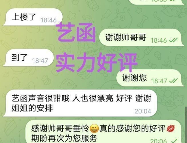 🇬🇧英国本土留学生🇬🇧  🔥艺涵🔥Yian🔥  🤩温柔似水的小精灵🤩  😍属于可纯可御❤️宅男女神