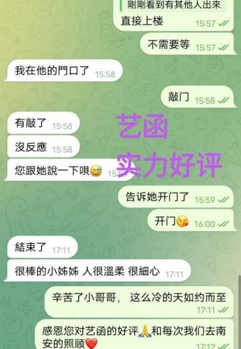 🇬🇧英国本土留学生🇬🇧  🔥艺涵🔥Yian🔥  🤩温柔似水的小精灵🤩  😍属于可纯可御❤️宅男女神