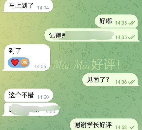 ♏️英国缪斯♏️顶级私密会所♏️Miu Miu♍️