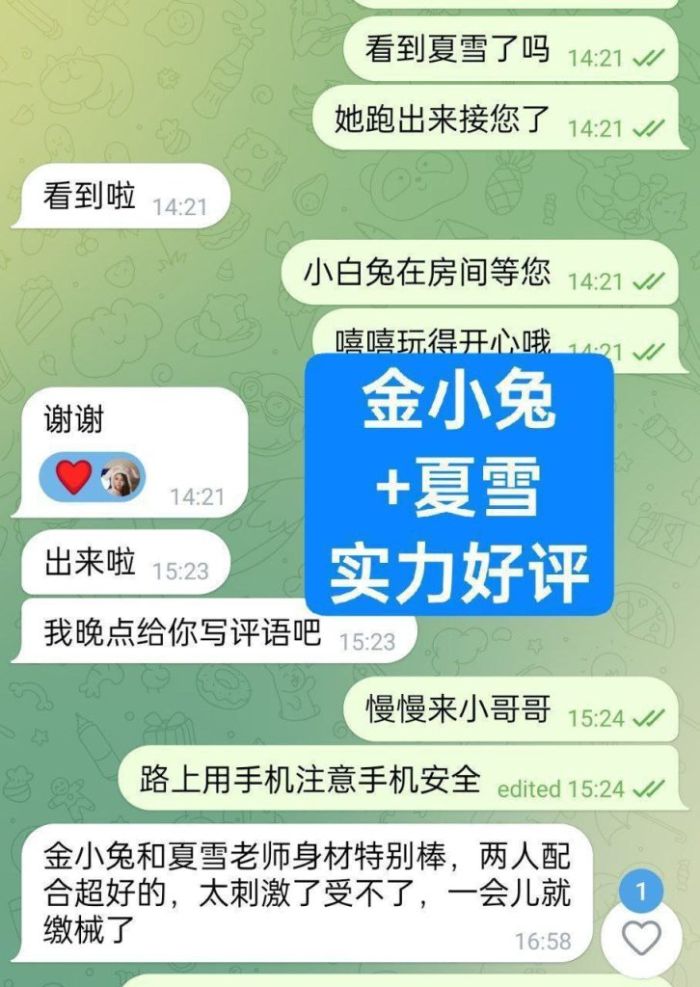 🤩夏雪🤩真实大波😍  ❤️会讲广东话+英语流利❤️  160cm净高D👧🏻24岁粉乳大波😍