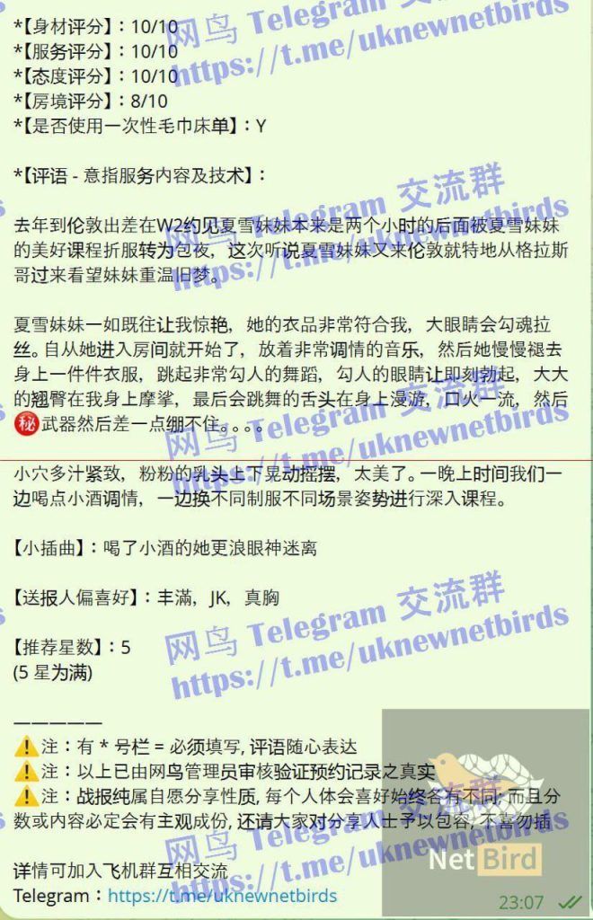 🤩夏雪🤩真实大波😍  ❤️会讲广东话+英语流利❤️  160cm净高D👧🏻24岁粉乳大波😍
