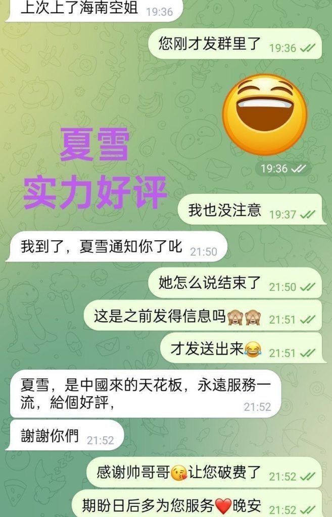 🤩夏雪🤩真实大波😍  ❤️会讲广东话+英语流利❤️  160cm净高D👧🏻24岁粉乳大波😍
