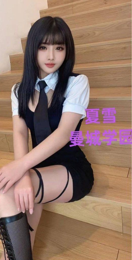 🤩夏雪🤩真实大波😍  ❤️会讲广东话+英语流利❤️  160cm净高D👧🏻24岁粉乳大波😍