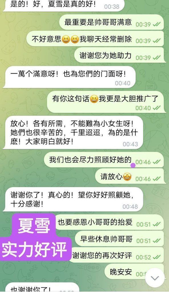 🤩夏雪🤩真实大波😍  ❤️会讲广东话+英语流利❤️  160cm净高D👧🏻24岁粉乳大波😍