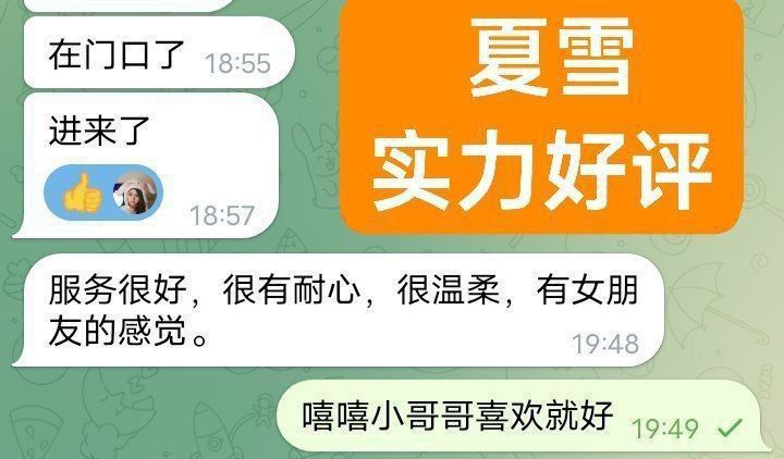 🤩夏雪🤩真实大波😍  ❤️会讲广东话+英语流利❤️  160cm净高D👧🏻24岁粉乳大波😍