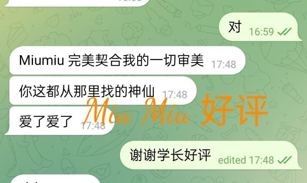 ♏️英国缪斯♏️顶级私密会所♏️Miu Miu♍️