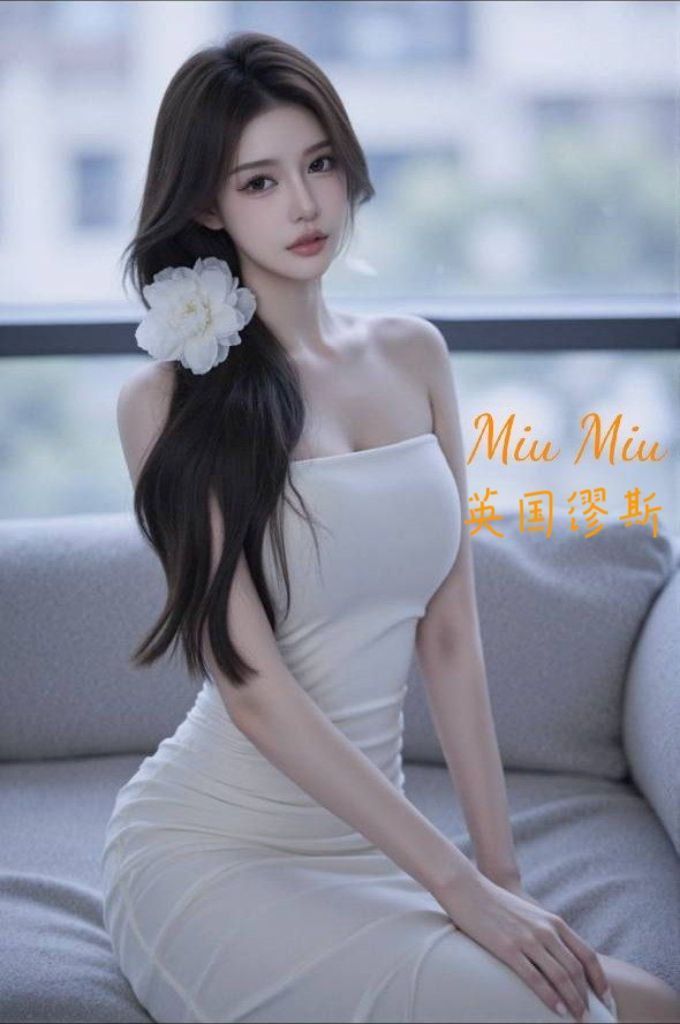 ♏️英国缪斯♏️顶级私密会所♏️Miu Miu♍️