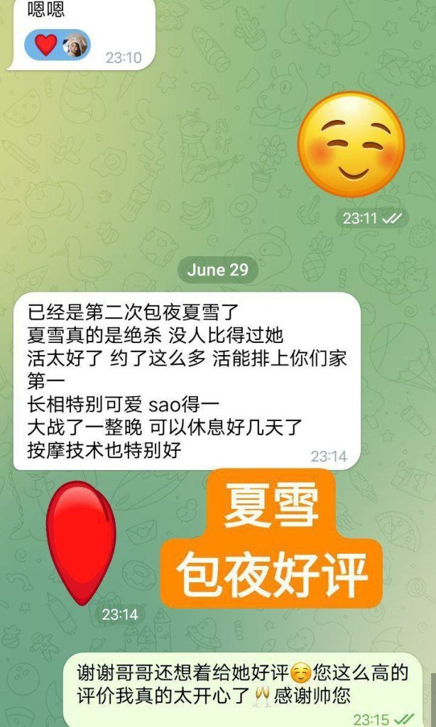 🤩夏雪🤩真实大波😍  ❤️会讲广东话+英语流利❤️  160cm净高D👧🏻24岁粉乳大波😍