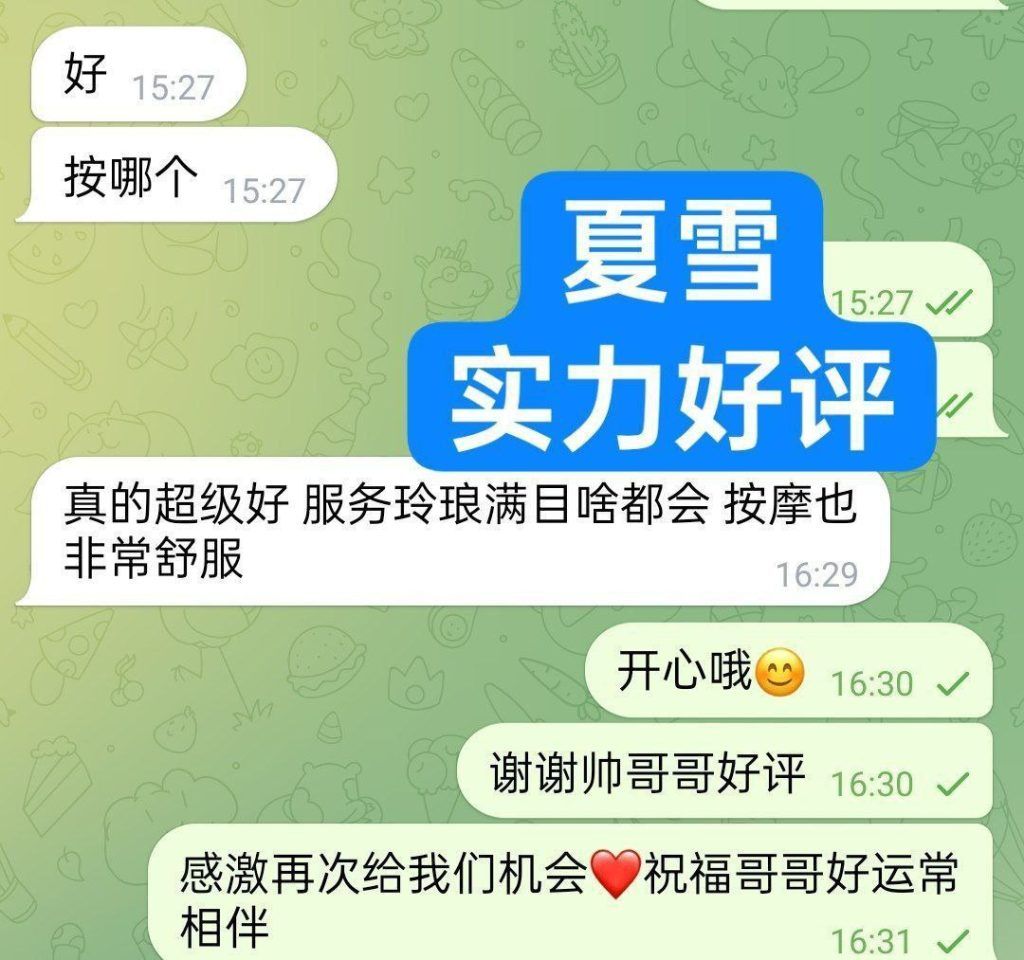 🤩夏雪🤩真实大波😍  ❤️会讲广东话+英语流利❤️  160cm净高D👧🏻24岁粉乳大波😍