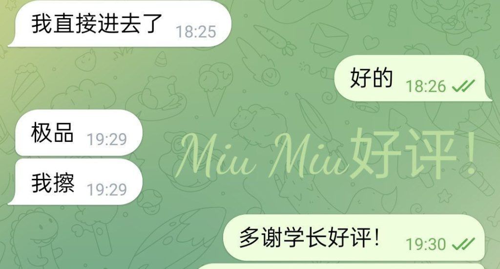 ♏️英国缪斯♏️顶级私密会所♏️Miu Miu♍️
