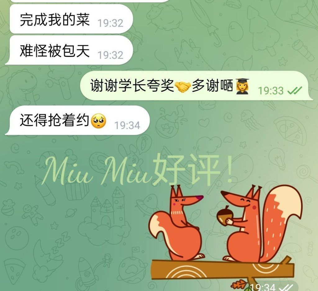 ♏️英国缪斯♏️顶级私密会所♏️Miu Miu♍️