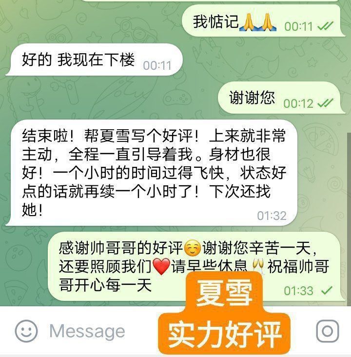 🤩夏雪🤩真实大波😍  ❤️会讲广东话+英语流利❤️  160cm净高D👧🏻24岁粉乳大波😍