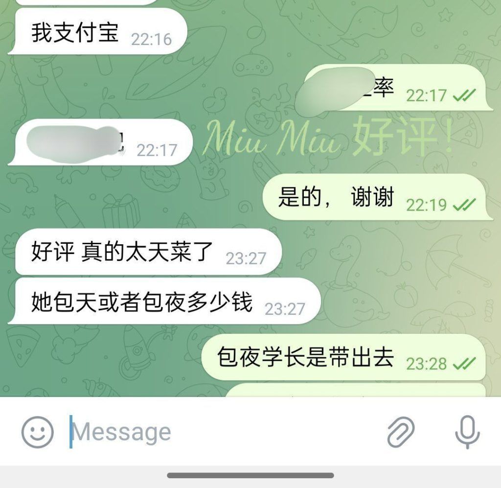 ♏️英国缪斯♏️顶级私密会所♏️Miu Miu♍️
