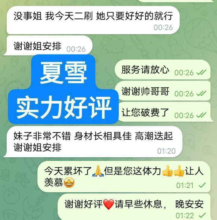 🤩夏雪🤩真实大波😍  ❤️会讲广东话+英语流利❤️  160cm净高D👧🏻24岁粉乳大波😍