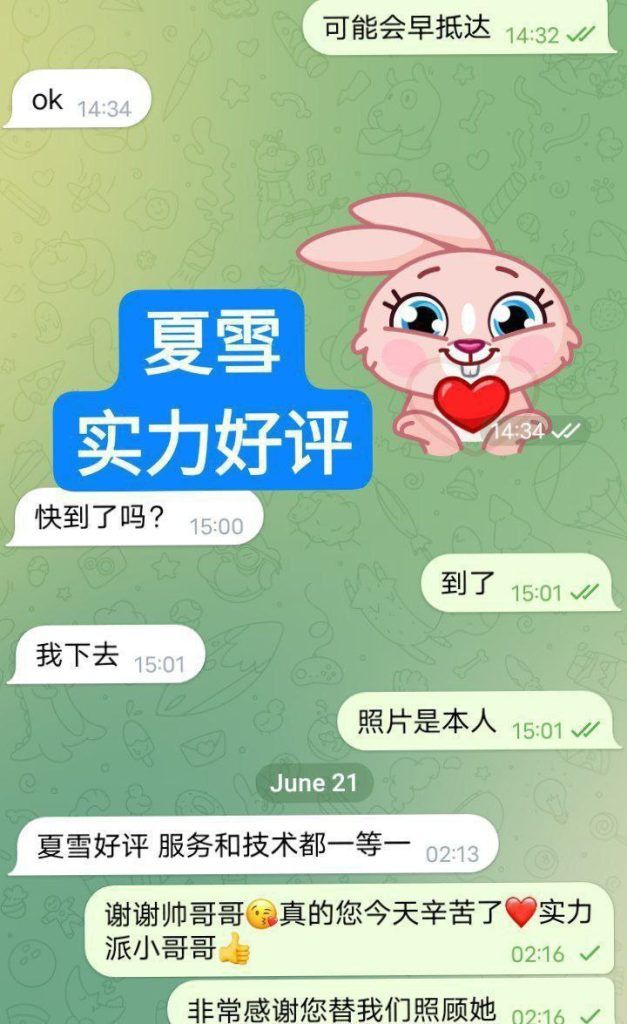 🤩夏雪🤩真实大波😍  ❤️会讲广东话+英语流利❤️  160cm净高D👧🏻24岁粉乳大波😍