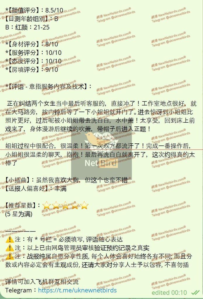 ❤️楚雨❤️Rain❤️闪亮✨返场🥳100000000%真人资料🥳170净高C✍熟悉的志玲声音😋