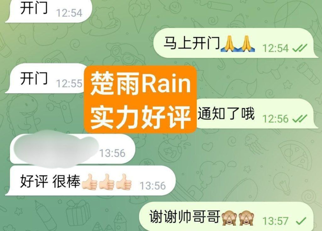 ❤️楚雨❤️Rain❤️闪亮✨返场🥳100000000%真人资料🥳170净高C✍熟悉的志玲声音😋