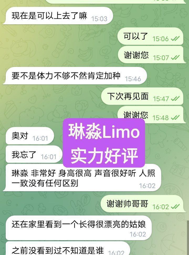 🔥🔥🔥高端🔥高端🔥🔥🔥 短暂停留🥰仅几天😍解锁各种难度姿势💋艺术学院高才生🤩