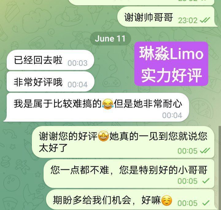 🔥🔥🔥高端🔥高端🔥🔥🔥 短暂停留🥰仅几天😍解锁各种难度姿势💋艺术学院高才生🤩
